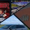 Podcast Die Hupe: Wie wird man Autofreak?