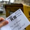 Sicherer Versandweg: Post muss Werbung bei Haftung für Einschreiben ändern