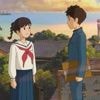 « La Colline aux coquelicots » ce soir sur France 4 : voyage immersif vers le Japon des années 1960