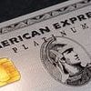 American Express makes major change to credit card eligibility - are YOU affected?