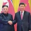 Kim Jong Un to join Putin and other leaders at China military parade