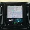 What is Android Auto?