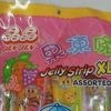 Des bonbons présentant des risques d’étouffements rappelés dans toute la France