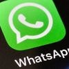 Privatchats nicht betroffen: Whatsapp schaltet künftig Werbung in der App