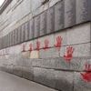 INFO FRANCEINFO. Tags de mains rouges au Mémorial de la Shoah : quatre hommes de nationalité bulgare seront jugés en fin d'année