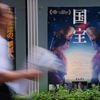 A movie about the Kabuki theater is a surprise hit in soul-searching Japan