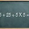 Easy looking math sum stumps people as they guess variety of chaotic answers - can you solve it in 30 seconds?