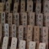Hiroshima : 80 ans après, des victimes sud-coréennes oubliées