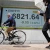 World shares are mixed ahead of Fed's rate decision