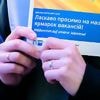 Damit mehr Flüchtlinge arbeiten: Arbeitsmarktexperte warnt davor, Ukrainern Bürgergeld zu streichen