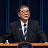 Le Premier ministre japonais Shigeru Ishiba annonce sa démission