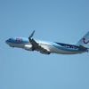 Hotels und Kreuzfahrten im Trend: Tui fährt Rekordgewinn ein