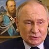 Fears for Ukraine peace talks as Russian TV broadcasts Putin warning Donald Trump to stop trying to dictate terms