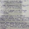 Grim note left on couple's door as they move into first home together sparks fury