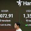 Global shares are mostly higher after US stocks rise to the brink of a record