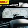 How bad software can ruin an otherwise decent car