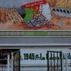 Commémorations du 8-Mai : douze parlementaires se rendent en Algérie "pour reconnaître les massacres de l'Autre 8 mai 1945"