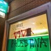 Naast rode verf op gevels van BNP Paribas Fortis in Gent, laten pro-Palestijnse activisten voor het eerst ook dreigbrieven achter