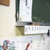 La Cour des comptes appelle à "réformer sans délai" l'éducation prioritaire face à des effets "limités" sur la réussite des élèves