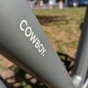 Cowboy: Beim belgischen E-Bike-Startup scheint es zu brennen