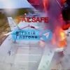 Moskou bevestigt Oekraïense drone-aanval op Russische luchtmacht - Kiev claimt 40 bommenwerpers te hebben getroffen