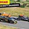 What would the automotive equivalent of the Red Arrows look like?
