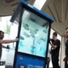 City's Banksy stored ahead of London Museum debut