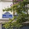Attentat de la rue des Rosiers : procès ordonné contre six personnes, dont Abou Zayed