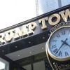 Andere tun es: Trump ist korrupt - wir sollten ihn kaufen!