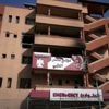 Gaza-Krieg: Israel greift weiteres Krankenhaus in Gaza an - Sechs Tote