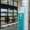 Seine-et-Marne : l’ex-dirigeant d’une association humanitaire jugé pour détournement de fonds public