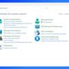 Windows: Microsoft verschiebt mehr Optionen von Systemsteuerung zu Einstellungen