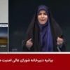 Israel bombs Iran state TV during live broadcast