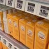 Santé : attention aux crèmes solaires à petits prix