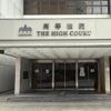 Hong Kong judge rules in favor of transgender bathroom access