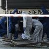 Female bank robber dies in Greece after bomb she planned to plant at ATM explodes in her hands