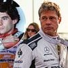 The real reason why Brad Pitt's embarrassingly bad, inauthentic donut of an F1 movie was doomed from the start, writes OLIVER HOLT