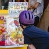 McDonald's Japan postpones toy promo after Pokémon complaints
