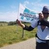 « Marcher pour ceux qui ne le peuvent plus » : ce Finistérien a parcouru 852 km en 37 jours