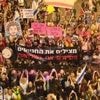 „Das Volk wählt die Geiseln!“: Tausende Israelis demonstrieren für Gaza-Waffenruhe – und gegen Netanjahu