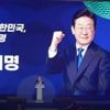 South Korea’s liberal leader Lee wins party nomination to run for president