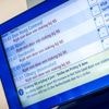 Spoorvakbond VVMC staakt dinsdag in hele Randstad