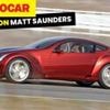 What is it like to drive a concept car?