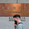 China Evergrande to be delisted from Hong Kong stock exchange following debt woes