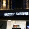 Spanische Firma übernimmt Marke: Gerry Weber schließt alle seine Geschäfte