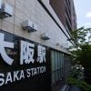 Le Japon adapte ses espaces publics aux personnes hypersensibles