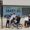 Oil prices rise and US futures fall as Israel urges residents of Iran's capital to evacuate