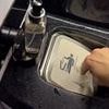 People are only just realising there's a hidden feature in airplane bathrooms that they never knew existed