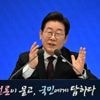South Korean President Lee will travel to Washington for Aug. 25 meeting with Trump