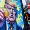 Trump crypto soars as president offers dinner to top holders